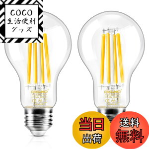�y���������zDiCUNO LED�d�� E26���� �d���F �t�B�������g�d�� 2700K �G�W�\���d�� ��ʓd���` �N���A�^�C�v �S���� �ȃG�l A60 �������Ή� �F�F12W(120W����)�A�T�C�Y�F2��