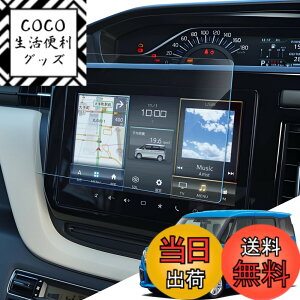 �y���������zLANTU 1������ �J�[�i�r �K���X�ی�t�B�����f�B�X�v���C�I�[�f�B�I 9H �w��h�~ �L�Y�h�~ �\�t�ȒP ���ȋz�� ����h�~ �J�[�i�r�t���ی�t�B���� �T�C�Y�F�u�X�Y�L �\���I MA37S M