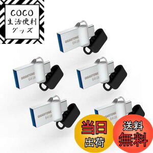 �y���������zUSB Flash drive Z30 Z50 16-256GB 1,2,5,10PK Group UG3 �F�F�V���o�[�A�T�C�Y�F64GB*5�Z�b�g