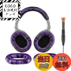 �y���������zSOULWIT �C���[�p�b�h + �w�b�h�o���h�J�o�[ + �C���[�p�b�h�J�o�[ for ATH M50, M50X, M50XWH, M50XBT, M50XBT2, M50S/LE, M50xSTS �p �w�b�h�Z�b�g ���� �L�b�g �w�b�h�z�� �ւ� �p�b�h �򉻖h�~ �N