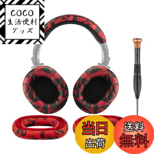 �y���������zSOULWIT �C���[�p�b�h + �w�b�h�o���h�J�o�[ + �C���[�p�b�h�J�o�[ for ATH M50, M50X, M50XWH, M50XBT, M50XBT2, M50S/LE, M50xSTS �p �w�b�h�Z�b�g ���� �L�b�g �w�b�h�z�� �ւ� �p�b�h �򉻖h�~ �N