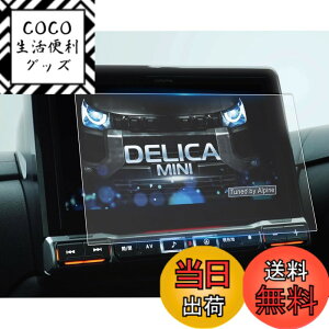 �y���������zruiya PET���t�B���� �A���p�C�� �f�B�X�v���C �t�B���� ����h�~ 6H �\�t�ȒP 2������ �J�X�^�� �p�[�c �ی�t�B���� Hydro�R�E�C���X���H �T�C�Y�F10�C���` �A���p�C�� EX10NX2-DM-30-AM