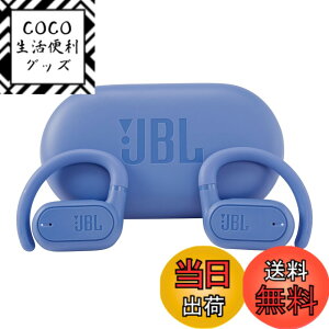 �y���������zJBL SOUNDGEAR SENSE ���S���C�����X�C���z��/�I�[�v���C���[/�}���`�|�C���g/IP54�h��/Bluetooth5.3/�����ǂ��Ȃ�/���R��h�~ �F�F�u���[�A�T�C�Y�F��