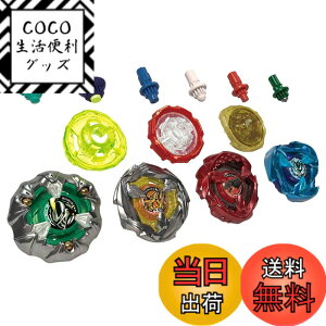 �y���������zBEYBLADE X �x�C�u���[�hX UX-01 �X�^�[�^�[ �h�����o�X�^�[ 1-60A