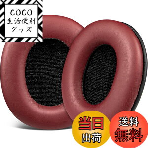 �y���������zSOULWIT �C���[�p�b�h �C���[�N�b�V���� SONY MDR-CD900ST / MDR-7506 / MDR-V6 / MDR-V7 �w�b�h�z�� �����p �p�b�h �J�o�[ �v���e�C�����U�[ �����x�t�H�[�� �F�F�o�[�K���f�B