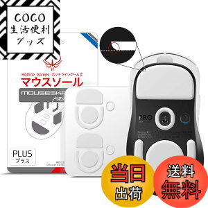 �y���������zHotline Games 3.0 PLUS ���E���h�G�b�W �}�E�X�\�[�� �}�E�X�t�B�[�g �����p ���^ �m0.8mm/������P/�����i�n �F�F�z���C�g�A�T�C�Y�FG PRO X SUPERLIGHT 2 DEX �p