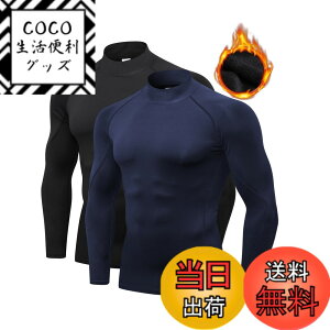 �y���������z[LANBAOSI] �C���i�[�V���c �����Y �R���v���b�V�����E�F�A �g�b�v�X [UV�J�b�g �z������] �n�C�l�b�N U�l�b�N �A���_�[�V���c �⊴ ���� �g���[�j���O �X�|�[�c �T�C�N���W���[�W 