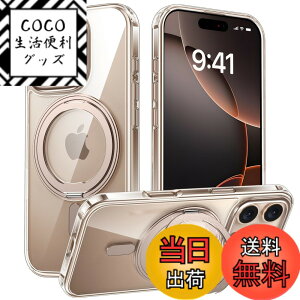 �y���������ziPhone 15 Pro Max �K�p �P�[�X Magsafe�Ή� �A�C�t�H��15�v���}�b�N�X �J�o�[ 360°��]�X�^���h Uovon �X�}�z�P�[�X �A�C�z�� 15promax �g�уP�[�X ���C�����X�[�d �ԍڃz���_�[ �Ή� �X�g