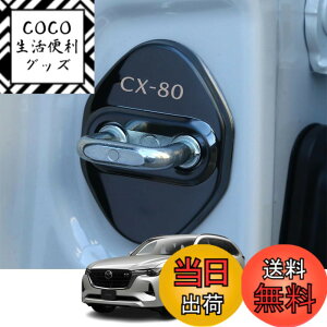 �y���������zlock cover-58 �F�F�u���b�N�A�T�C�Y�F�V�^CX-80