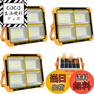 �y���������zMGOXO ������ LED �[�d�� ��Ɠ� 16000mAH��e�� �����P�x 240W 15000LM �\�[���[�[�d/Type-c�[�d �֌g�� 5�F�ؑ� ���i�K���� ���z�����d IP66�h�� ���C�݌v �܂��ݎ� �A�E�g�h�A �L�����v 