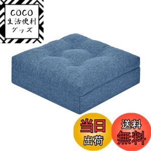 �y���������zHAVARGO ���z�c �N�b�V���� 12cm�Ɍ� �ᔽ��+������ ��w�\�� �t���A�N�b�V���� ���K���ɂ��Ȃ�Ȃ� ���� ���z�c ���p �F�F�l�C�r�[�A�T�C�Y�F40CM