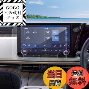 �y���������zColeya �t���ی�t�B���� �C�A�[�� ��U�h�~ �����x�^�b�` �L�Y�h�~ ����h�~ �\��t���ȒP �ԃA�N�Z�T���[ �T�C�Y�F14�C���`�E�i�r�E���N�T�Xlm 2��ڗp