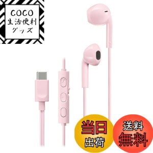 �y���������zJVC�P���E�b�h JVC HA-FR17UC-P �C���z�� �L�� �}�C�N�t�� �^�C�vC �J���^ USB Type-C 1.2m �s���N HA-FR17UC �F�FP:�s���N�A�T�C�Y�F�P�i