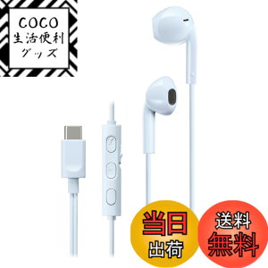 �y���������zJVC�P���E�b�h JVC HA-FR17UC-A �C���z�� �L�� �}�C�N�t�� �^�C�vC �J���^ USB Type-C 1.2m �u���[ HA-FR17UC �F�FA:�u���[�A�T�C�Y�F�P�i