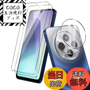 �y���������zzxmcnvbiushriuthwfgszhj �F�F�u���b�N�A�T�C�Y�F�y2+2���zXiaomi Redmi 14C