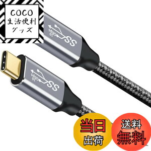 �y���������zType C �P�[�u�� USB C to C�P�[�u�� USB3.2 Gen2(10Gbps) 100W PD�}���[�d 4K / 60Hz�f���o�� �i�C�����҂�MacBook�APad�ASurface�ASwitch�AXperia�AGalaxy�APixel���^�C�vc�@��Ή� �T�C�Y�F3M