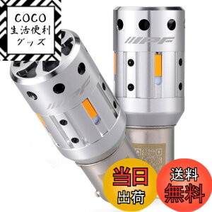 �y���������zIPF �E�B���J�[ LED �F�F�A���o�[�A�T�C�Y�FS25