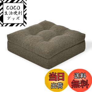 �y���������zHAVARGO ���z�c �N�b�V���� 12cm�Ɍ� �ᔽ��+������ ��w�\�� �t���A�N�b�V���� ���K���ɂ��Ȃ�Ȃ� ���� ���z�c ���p �F�F�R�[�q�[�A�T�C�Y�F40CM