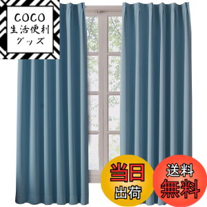 �y���������zHansleep 2���J�[�e�� 1���Ռ� �J�[�e���Z�b�g �f�M ���� ���n ������� �􂦂� �F�F�X�g�[���V�A���A�T�C�Y�F��200 cm x ��100 cm (2���g)