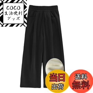 �y���������z[Enfants Chris] ���C�h�p���c �K�E�`���p���c ���̎q �����O�p���c ���Y�{�� ���̎q ������ ������� �t�H�~ ���r �{�g���X �r�� ������ �����b�N�X�p���c ���n �J�W���A�� �Z�~�t