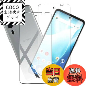 �y���������zjjlwllaaa sense �C�菝�h�~ �ϏՌ� ���^ �F�F�N���A�A�T�C�Y�F�y2���Z�b�g�zArrows We2 Plus