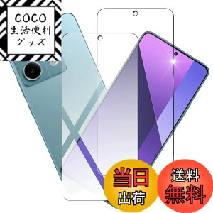 �y���������zjjlwllaaa sense �C�菝�h�~ �ϏՌ� ���^ �F�F�N���A�A�T�C�Y�F�y2���Z�b�g�zXiaomi Redmi Note 13 Pro 5G