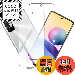 �y���������zjjlwllaaa sense �C�菝�h�~ �ϏՌ� ���^ �F�F�N���A�A�T�C�Y�F�y2���Z�b�g�zXiaomi Redmi Note 10 JE