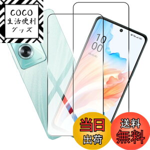 �y���������zjjlwllaaa sense �C�菝�h�~ �ϏՌ� ���^ �F�F�N���A�A�T�C�Y�F�y2���Z�b�g�zOPPO A79 5G