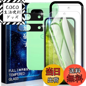 �y���������zasfxcabdfs AQUOS sense3 �K���X�t�B���� �����K���X ���{���Ɏq�� �d�x9H �\��t���ȒP �C�A�[�� ��U�h�~ �w��h�~ �������� �ϏՌ� �F�F�����ł��A�T�C�Y�F�y2+2���Z�b�g�zGoogle Pixel 