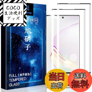 �y���������zasfxcabdfs AQUOS sense3 �K���X�t�B���� �����K���X ���{���Ɏq�� �d�x9H �\��t���ȒP �C�A�[�� ��U�h�~ �w��h�~ �������� �ϏՌ� �F�F�����ł��A�T�C�Y�F�y2���Z�b�g�zGalaxy Note 10 