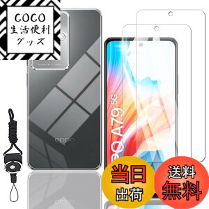 �y���������zasfxcabdfs AQUOS sense3 �K���X�t�B���� �����K���X ���{���Ɏq�� �d�x9H �\��t���ȒP �C�A�[�� ��U�h�~ �w��h�~ �������� �ϏՌ� �F�F�����ł��A�T�C�Y�F�y2+1���Z�b�g�zOPPO A79 5G