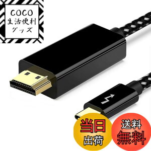 �y���������zUSB C - HDMI�A�_�v�^�[ (4K@60Hz) USB Type-C - HDMI�A�_�v�^�[ �F�F�u���b�N