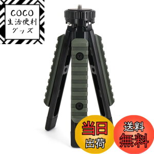 �y���������zBATOT Swante �S�[���[�� �O�r�X�^���h ��pLED�����^���X�^���h �L�����v�����^���X�^���h �����d���X�^���h goal zero�p�̃X�^���h �O�r�X�^���h �R���p�N�g �|�[�^�u�� �F�FC-�A�[
