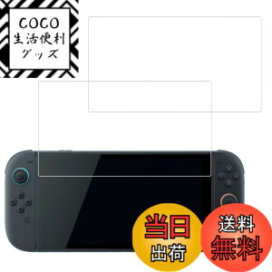 �y���������zKPNS�y2���Z�b�g�z�K�C�h�g�t�����{�f�ސ� �����K�� �K���X�t�B���� �ی�t�B���� �T�C�Y�F2-Switch 2