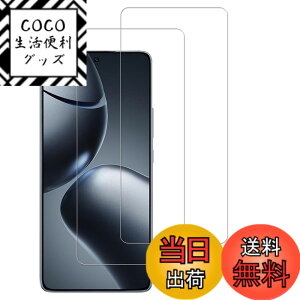 �y���������zKPNS ���{�f�ސ� �����K���X �p �K���X�t�B���� �J�����t�B���� �ی�t�B���� �T�C�Y�F2-Xiaomi POCO F6 Pro