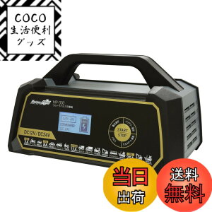 �y���������z�����e�b�N(meltec) �J�[�o�b�e���[�[�d�� MP-200 MP-300�V���[�Y