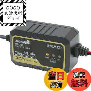 �y���������z�����e�b�N(meltec) �J�[�o�b�e���[�[�d�� MP-200 MP-300�V���[�Y