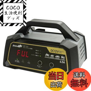 �y���������z�����e�b�N(meltec) �J�[�o�b�e���[�[�d�� MP-200 MP-300�V���[�Y