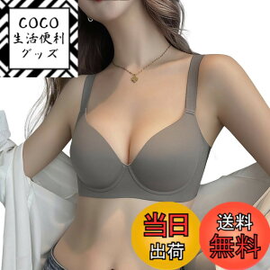 �y���������z[Sumering] SWQK �O�{�^���u�� ����u�� �J�Ԃ֓��� 1�J�b�vUP�u�� �m�����C���[ �u���W���[ ���f�B�[�X ���� ���߂̃p�b�h �����������Ɋ񂹂ďグ�ăL�[�v �F�FRMJR-�O���[(gray)�A