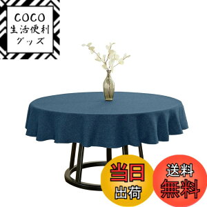 �y���������zBALCONY&FALCON�e�[�u���N���X ���n �������H 140*180cm 140*240cm �F�F�����[��-���C�g�l�C�r�[�A�T�C�Y�F274 cm (�~�`)