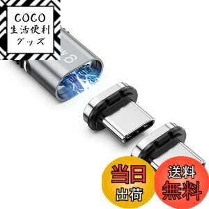 �y���������zMagtame Type-C�ϊ��A�_�v�^ �}�O�l�b�g�������z�� �F�F�V���o�[�A�T�C�Y�F1Pack+2Tips