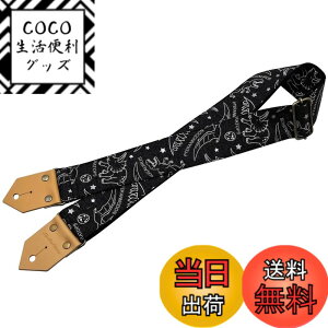 �y���������z[Spice Note] �X�p�C�X�m�[�g �M�^�[�X�g���b�v PP50 Series Dinosaur �|���v���s�������n �f�j�����v�����g ���{�� �S��820mm-1450mm �F�F�u���b�N