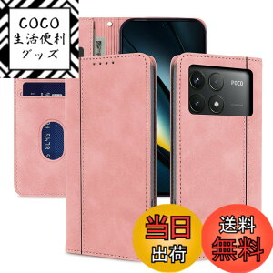 �y���������zR9�P�[�X �F�F���n�P�[�X�@�s���N�A�T�C�Y�FPOCO F6 Pro