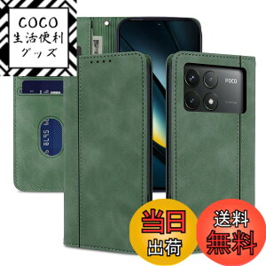 �y���������zR9�P�[�X �F�F���n�P�[�X�@�O���[���A�T�C�Y�FPOCO F6 Pro