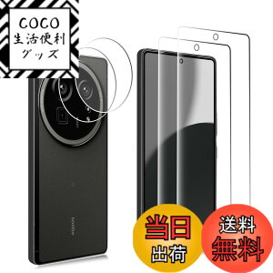 �y���������z�K���X�t�B���� �����K���X �t�� �K���X �����^ �ی�t�B���� ���{���Ɏq�f�� PCduoduo �F�F2+2 AQUOS R9 pro�A�T�C�Y�F2+2 AQUOS R9 pro