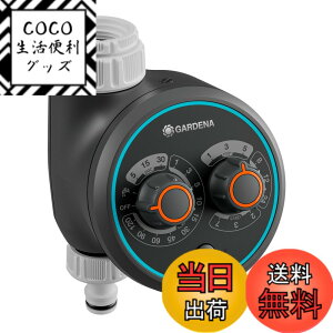 �y���������zGARDENA(�K���f�i) �F�F�_�[�N�O���[�A�^�[�R�C�Y�A�I�����W�A�T�C�Y�F1�T�C�Y