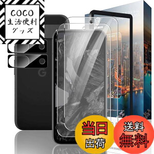 �y���������zNDSVBHSJBVDHJBHJHJFDBJJDBVHJDHJFBVD �F�F�����ł��A�T�C�Y�F�y2+2���zGoogle Pixel 8A