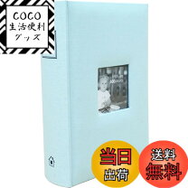 楽天市場】メガアルバム600の通販