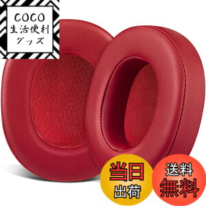 �y���������zSOULWIT �C���[�p�b�h �����p�b�h for Skullcandy Crusher Wireless/Evo/ANC & Hesh 3/ANC/Evo & Venue ANC Wireless Over-Ear �w�b�h�Z�b�g�p �C���[�N�b�V���� �w�b�h�z���p�b�h �݊��� �p�b�h �\�t�g���U