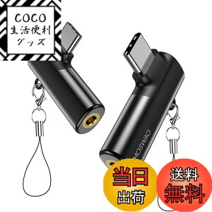 �y���������zMOSWAG USB C����3.5mm�W���b�N�^�C�vC�w�b�h�t�H���A�_�v�^�[�E�΂�AUX�}�C�N�I�[�f�B�I�h���O���n�C���]DAC�`�b�v�A�T���X���M�����N�V�[S23 S22 S21�E���g���m�[�g20�A�s�N�Z��7/6�A